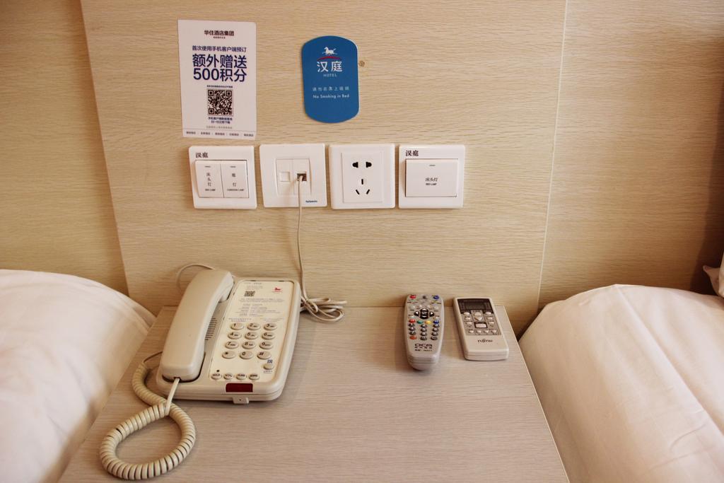 Hanting Hotel Beijing Suzhou Bridge Стая снимка